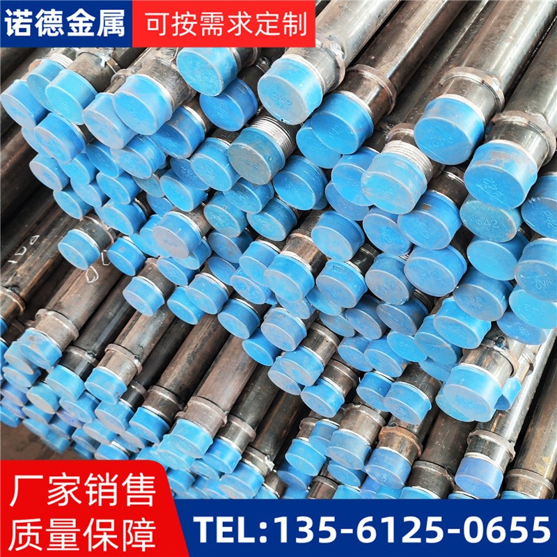 武汉隧洞加固导管
